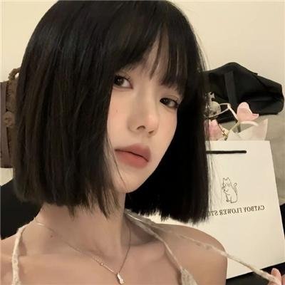 华丽的她